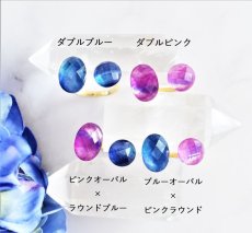 画像2: 初夏の新作【13号・選べる組み合わせ】紫陽花カラー　シェルクリスタル　フォークリング（指輪）  (2)