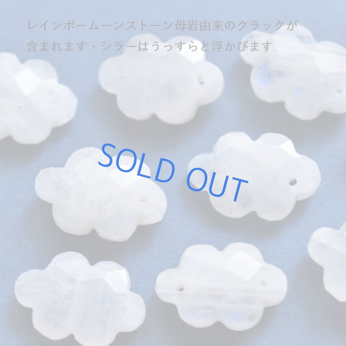 画像2: 訳ありSALE【残り2】もくもく　白い雲　レインボームーンストーン　40cmサージカルステンレスネックレス (2)