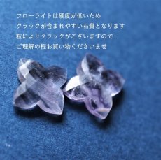 画像6: 【残り9・選べる・ブルー】紫陽花フローライト　と　雨の滴クリスタル　40cmサージカルステンレスネックレス  (6)