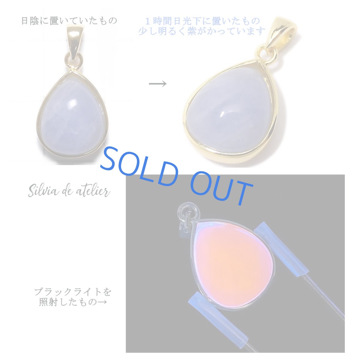 画像15: 【残りGのみ】希少石！　パキスタン産　ハックマナイト　ペンダント　サージカルステンレス50cmネックレス  (15)