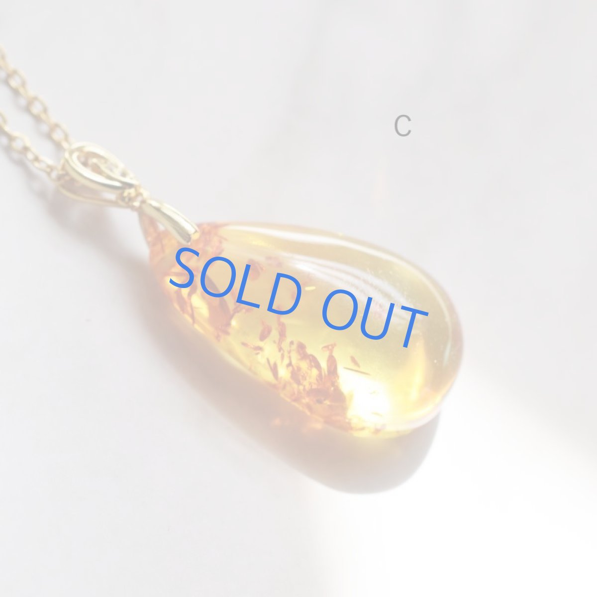 画像10: 【残りE】バルト海産　超大粒　クラック　アンバー(琥珀）　サージカルステンレスネックレス60cm  (10)