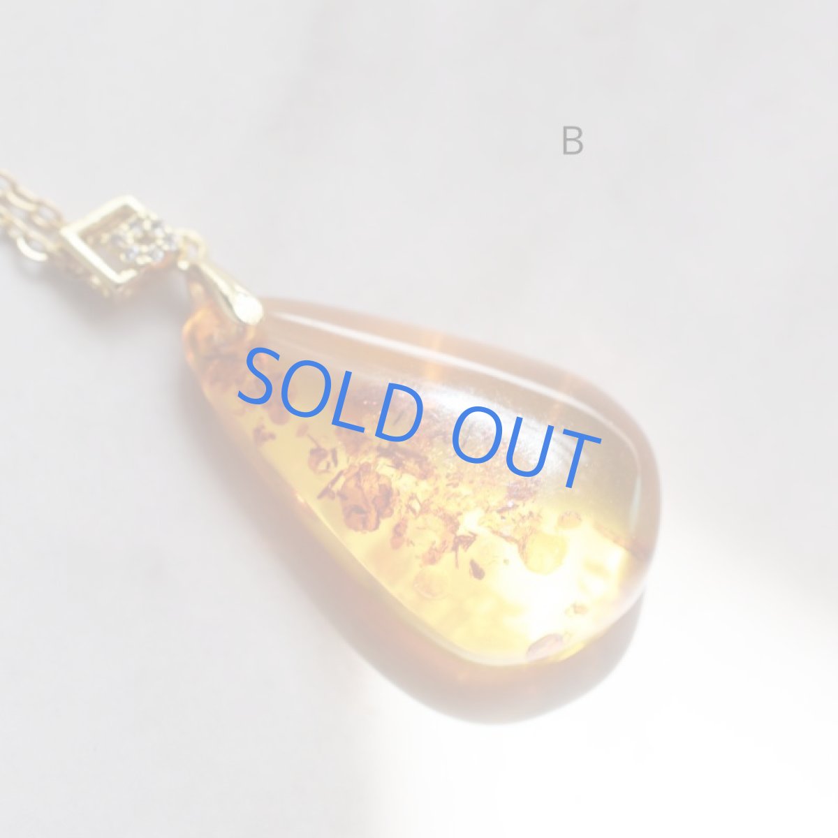 画像8: 【残りE】バルト海産　超大粒　クラック　アンバー(琥珀）　サージカルステンレスネックレス60cm  (8)