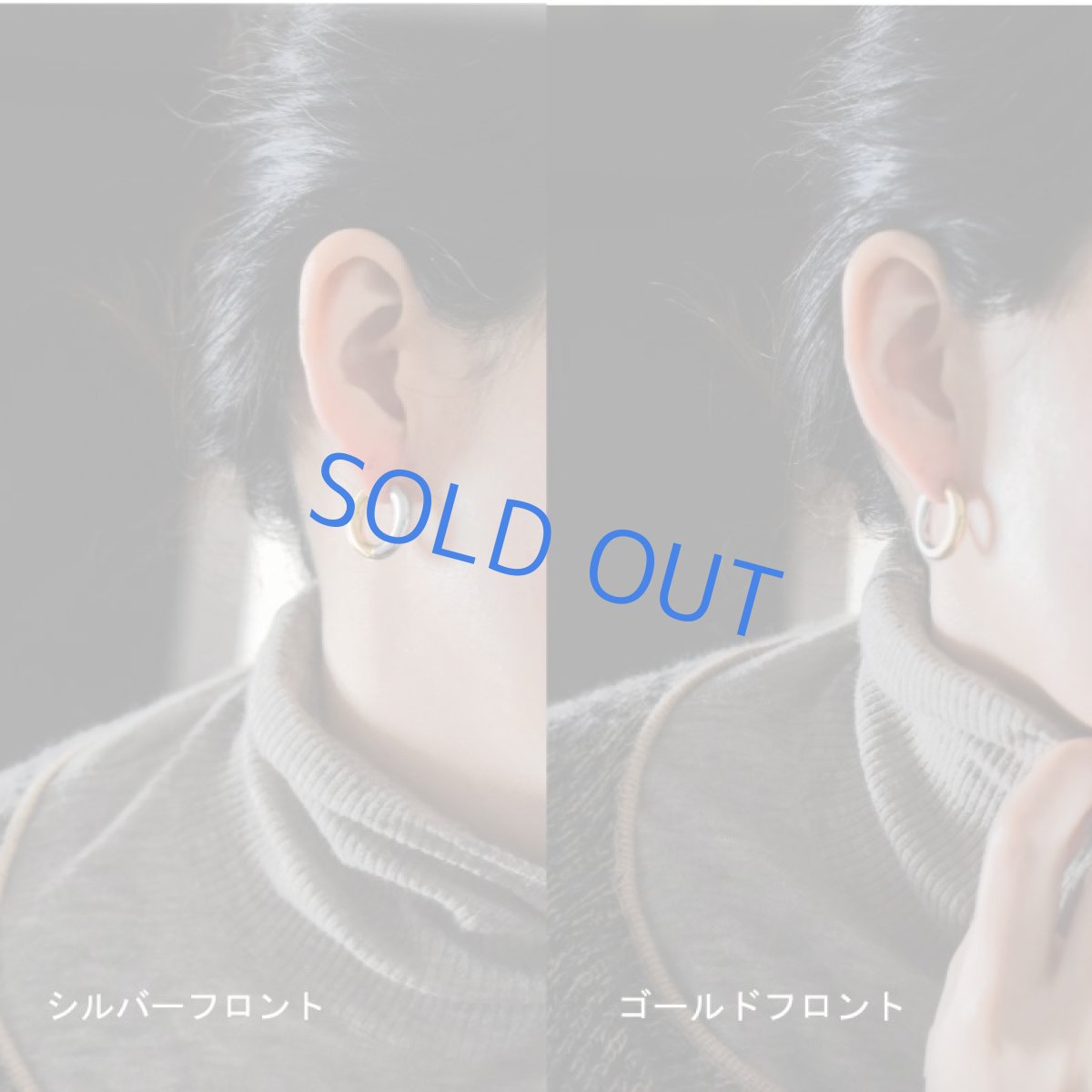 画像10: 冬の新作【316Lサージカルステンレス】バイカラー　ゴールド＆シルバー　リバーシブル　チャンキーフープピアス  (10)