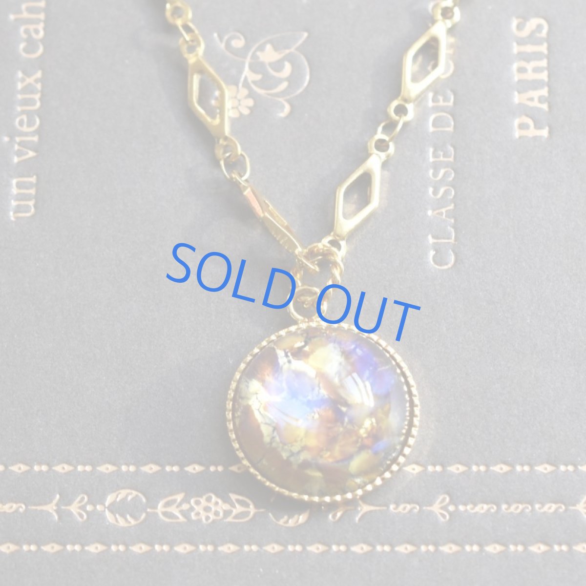 画像3: 【残り5・限定再入荷！】2024年辰年！　ドラゴンズブレス　希少大粒　vintage　琥珀色チェコガラス　ネックレス (3)