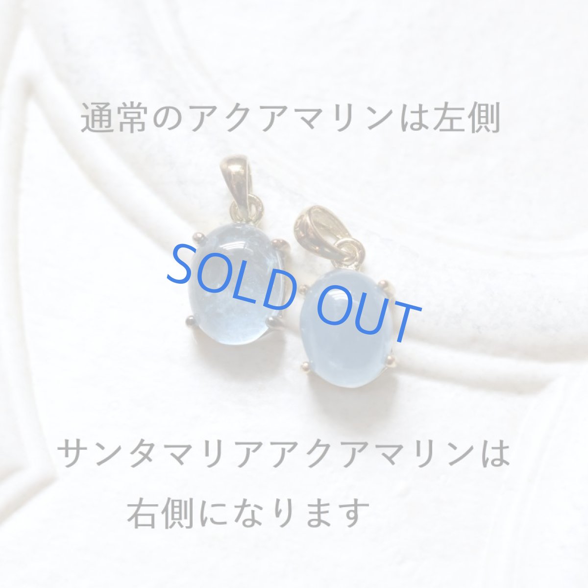 画像2: 【残りE】大粒　アクアマリン　ティア型　カボション　サージカルステンレス50cmネックレス  (2)