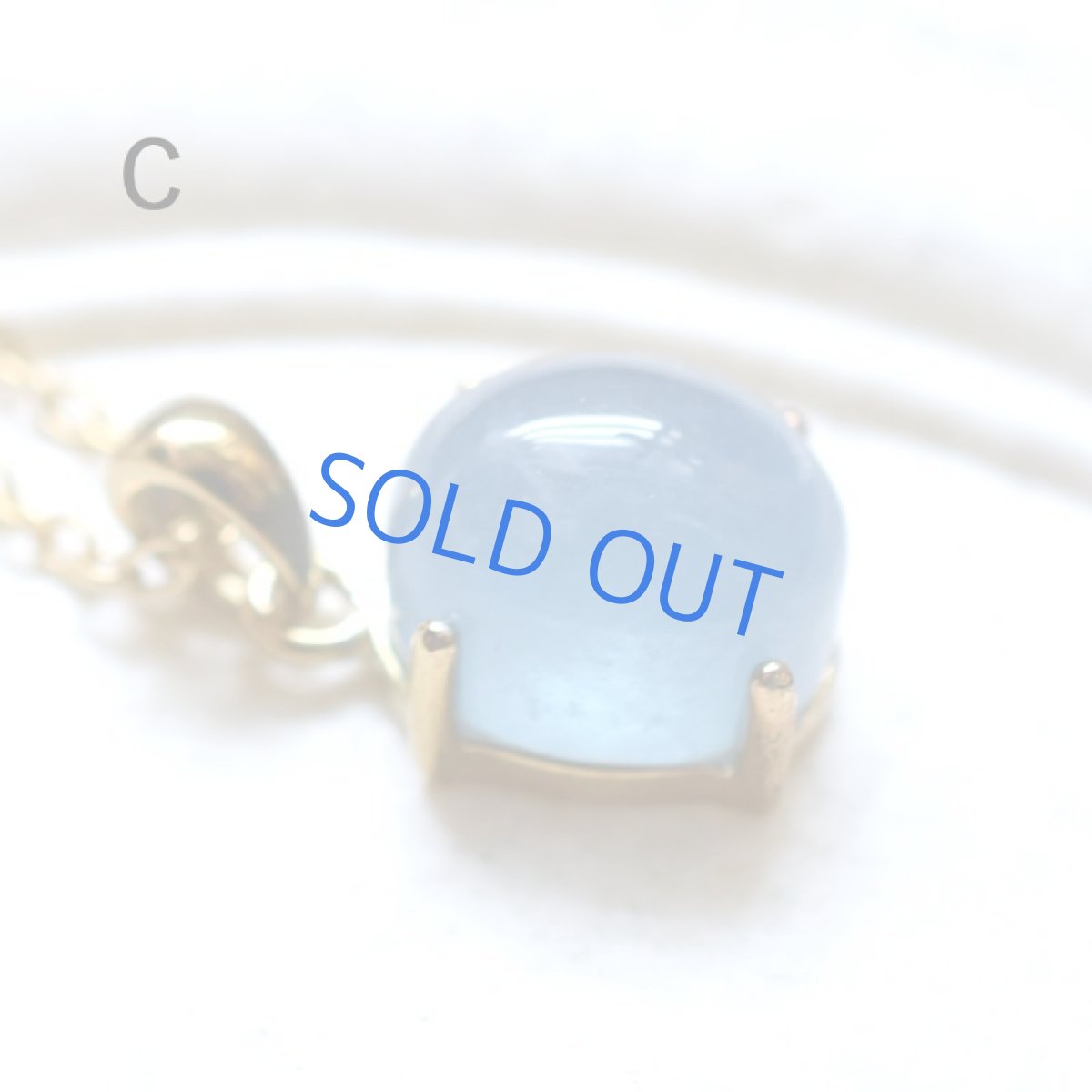 画像11: 【残りE】大粒　アクアマリン　ティア型　カボション　サージカルステンレス50cmネックレス  (11)