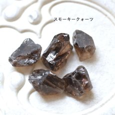 画像7: 春の新作【選べる】砂糖菓子のような　ラフロック　サージカルステンレスネックレス（クリスタル・シトリン・スモーキークォーツ  (7)