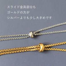 画像4: 初夏の新作【選べる】トロカシェル　フロントスライド　Y字　ステンレスネックレス約75cm（シルバー・ゴールド）  (4)