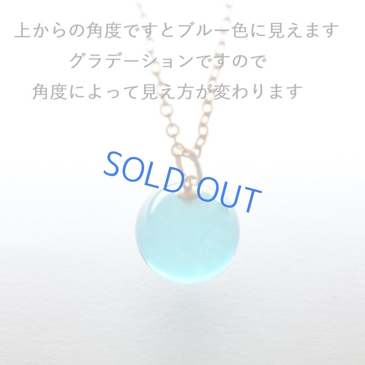 画像2: シルバー追加！ 【残り2】海のような　グラデーションブルーカラーアンバー　丸玉　ステンレスネックレス約50cm  (2)