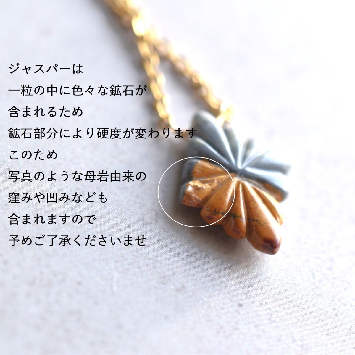 画像4:  秋の新作【残り27】世界で一つだけ　マリガノジャスパー　サージカルステンレスネックレス40cm  (4)