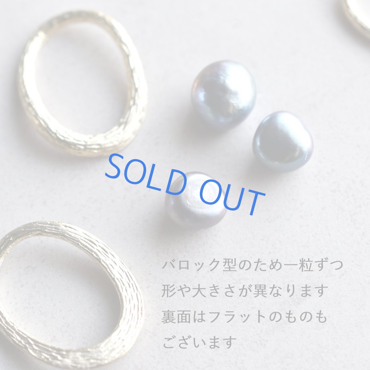 画像2: 特別商品【残り1】ブルーグレー淡水パール　オーバルリング　サージカルステンレスロングネックレス60cm (2)