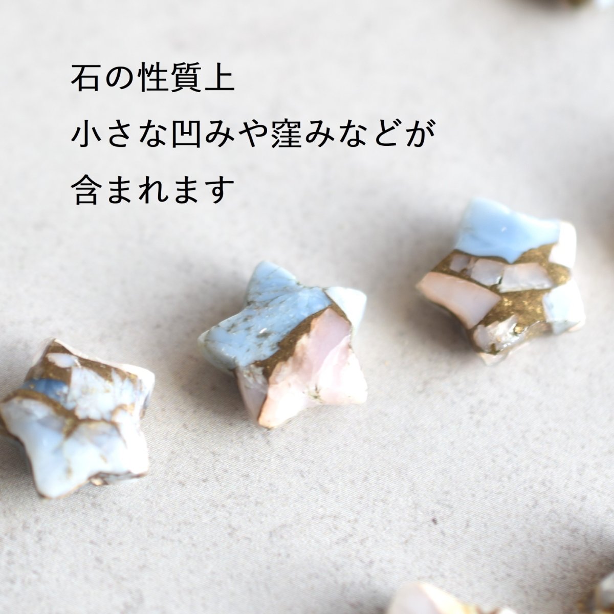 画像5: Creema特集掲載【選べる】星に願いを☆　ブルー＆ピンクオパール　コッパー　スター　サージカルステンレス　ネックレス40cm  (5)