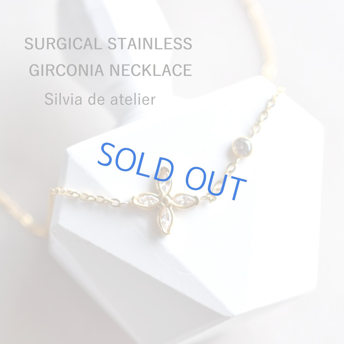 画像1: 秋冬新作【限定数のみ】ジルコニア付　フラワーチャーム　サージカルステンレスネックレス41+5cm  (1)