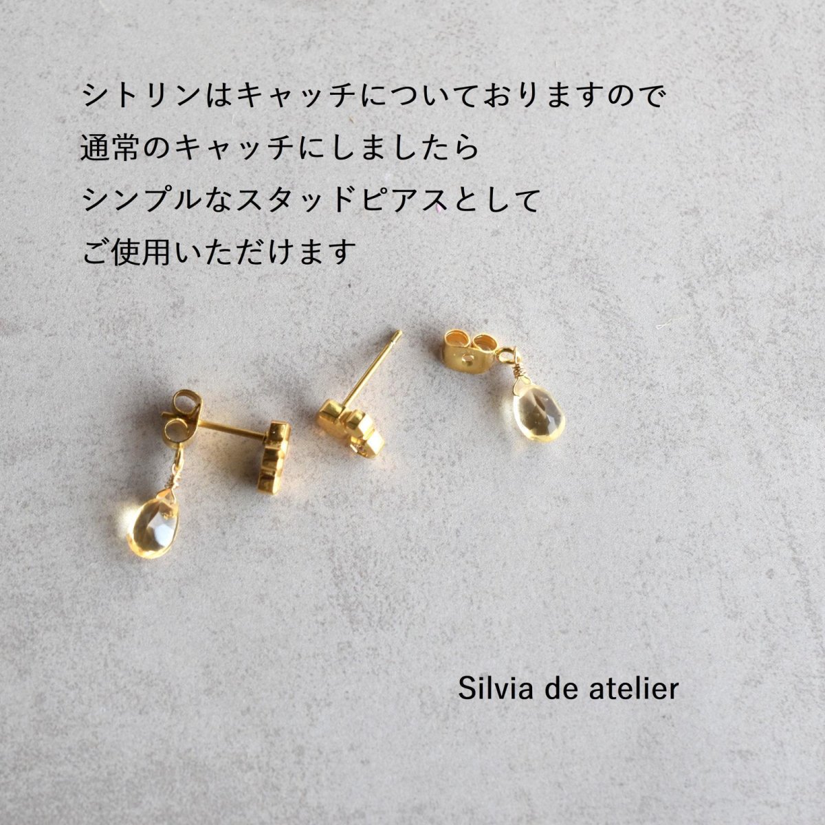 画像3: 秋の新作【金属アレルギー対応!】2WAY 蜂蜜シトリン 滴る ジルコニア付 小粒 サージカルステンレス  (3)