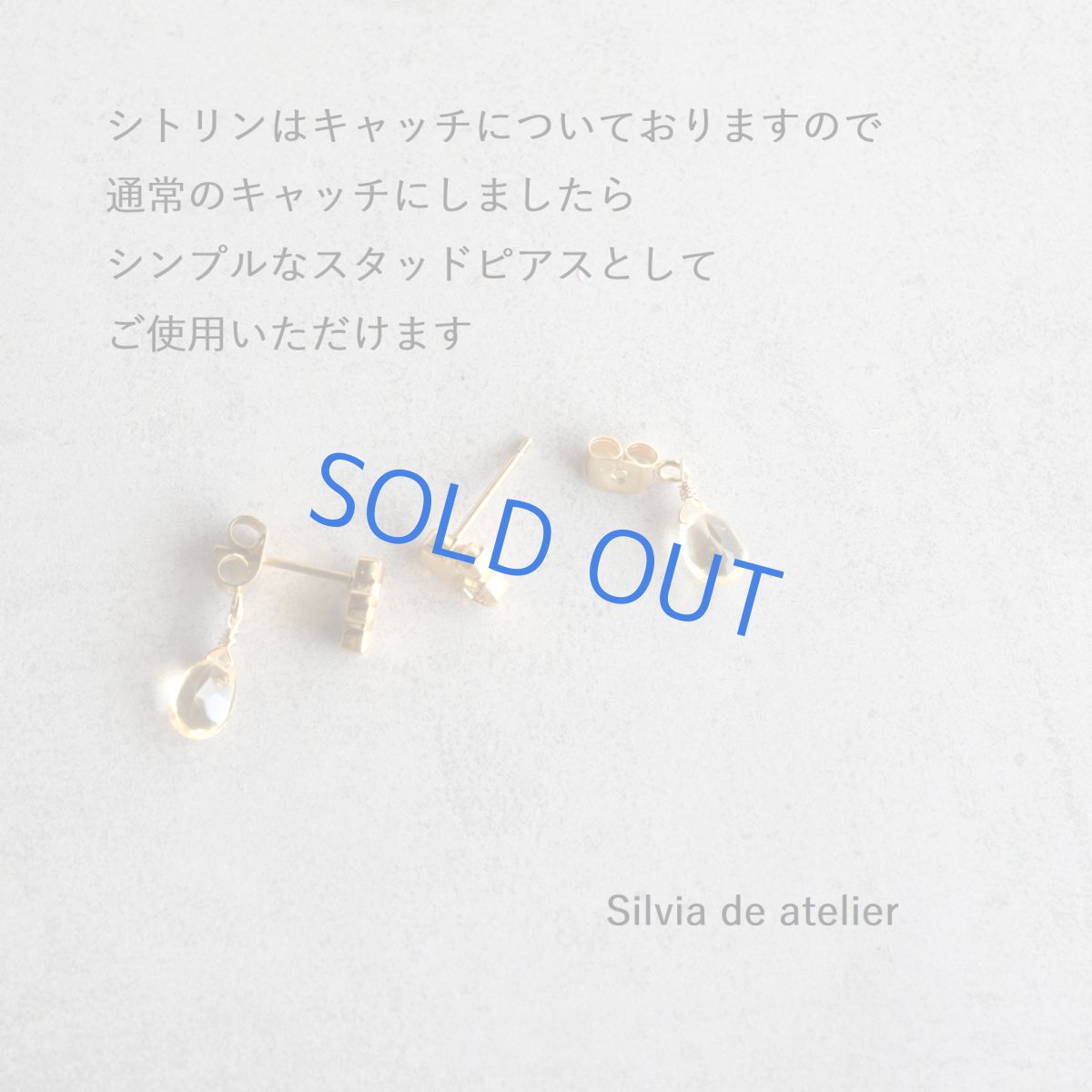 画像3: 秋の新作【金属アレルギー対応！】２WAY　蜂蜜シトリン　滴る　ジルコニア付　小粒　サージカルステンレス  (3)