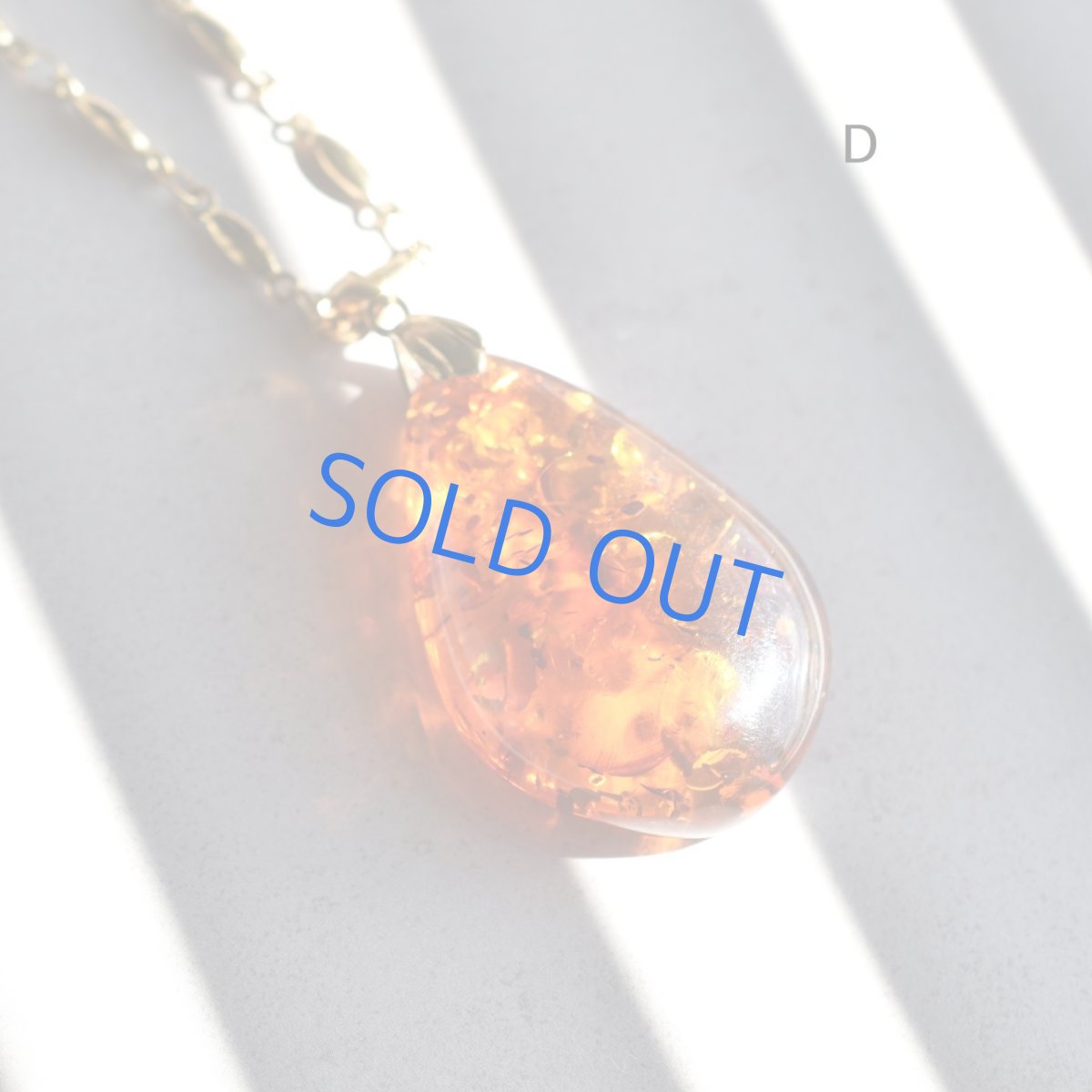 画像15: 限定再入荷！【残りBのみ】バルト海産　超大粒　クラック　アンバー(琥珀）　サージカルステンレスネックレス70cm (15)