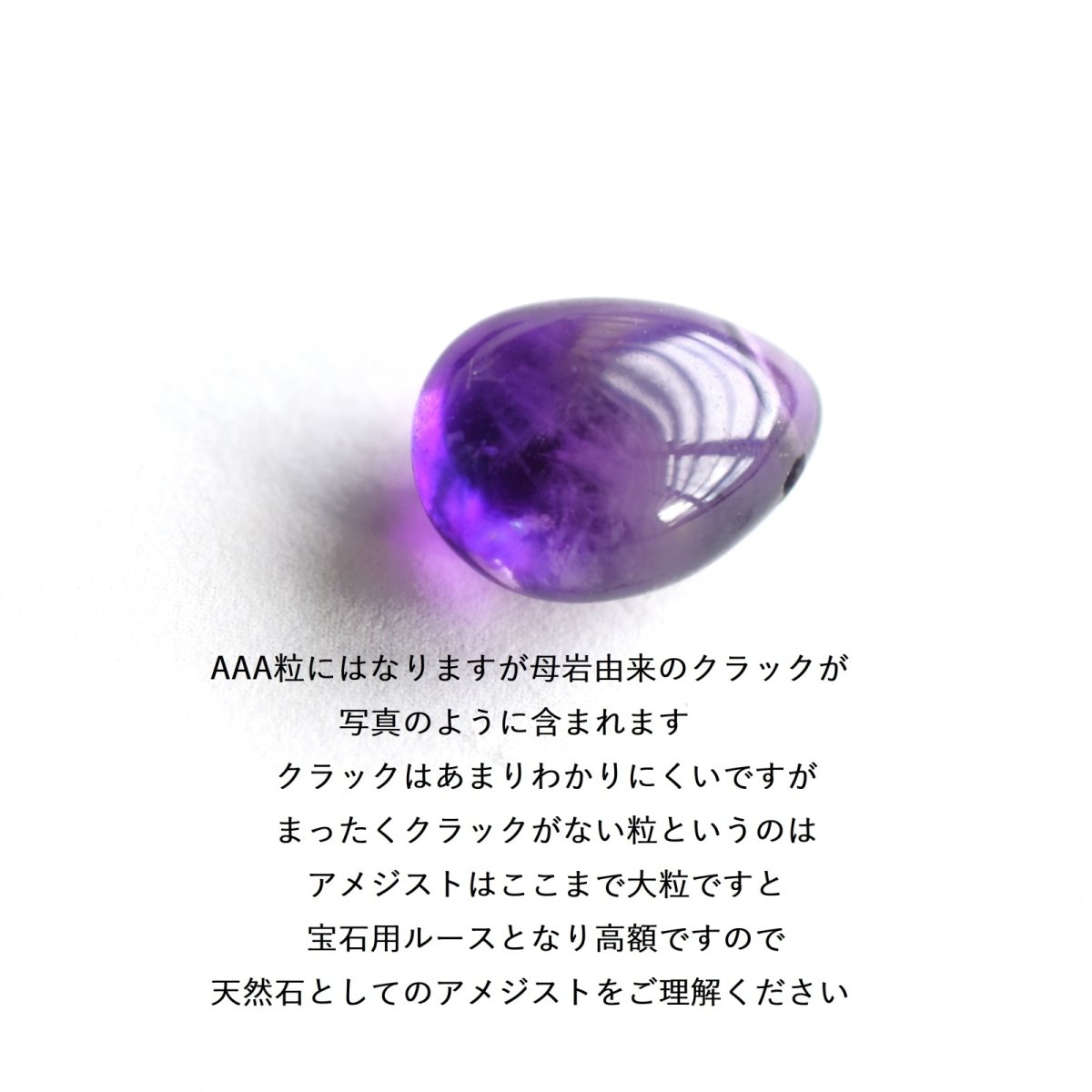 画像2: 人気再入荷!【限定数のみ】AAA 濃いアメジスト スムースペアシェイプ サージカルステンレス約40cmネックレス (2)