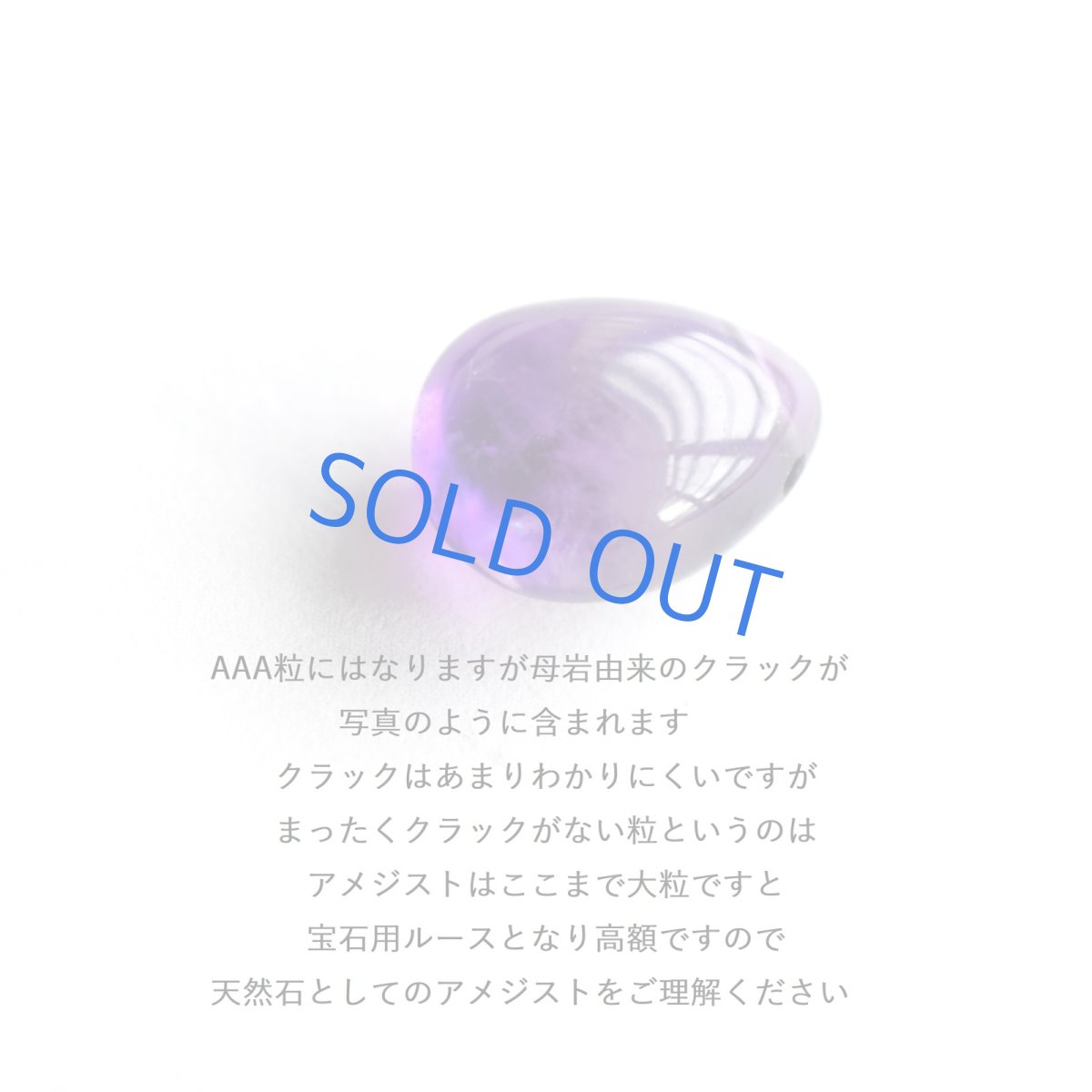 画像2: 人気再入荷！【限定数のみ】AAA　濃いアメジスト　スムースペアシェイプ　サージカルステンレス約40cmネックレス (2)