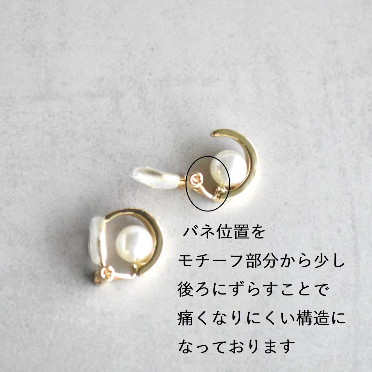 画像7: 秋の新作　フープピアス風！　痛くなりにくい金具　一粒パール　デザインイヤリング  (7)