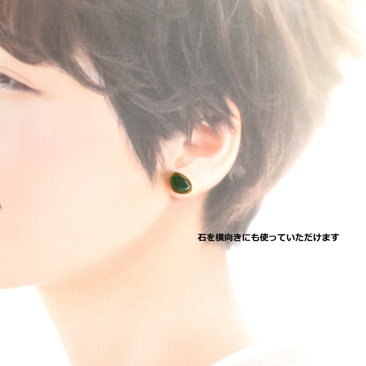 画像10:  秋の新作【金属アレルギー対応】3WAY アシンメトリー カボション & ストーンチャーム サージカルステンレス ピアス  (10)
