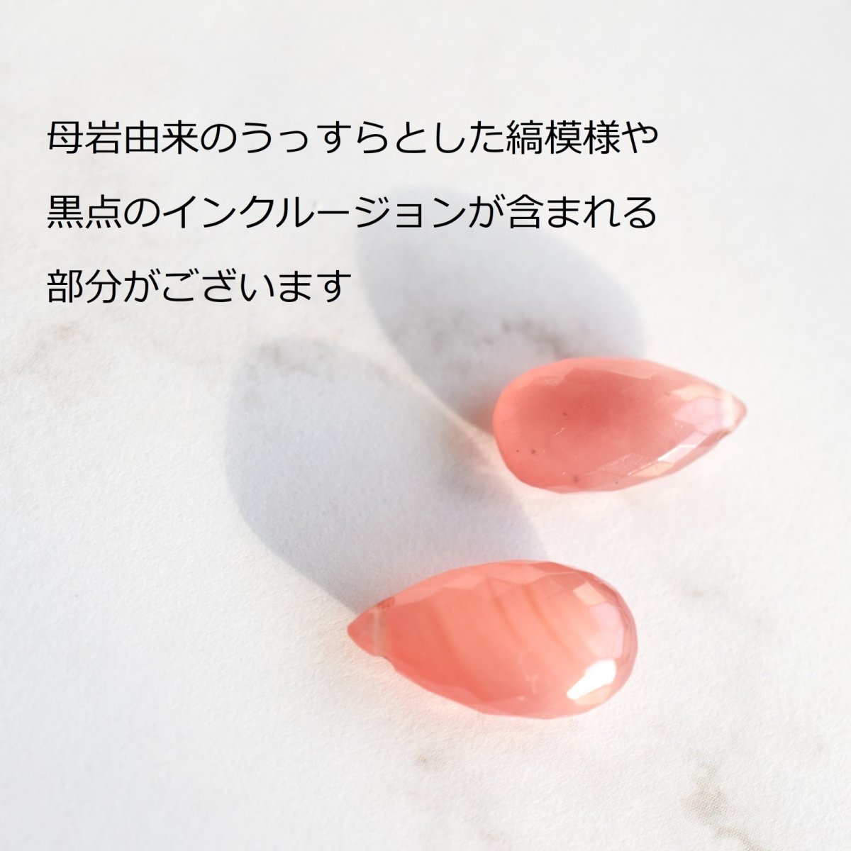 画像3: SALE【人気再入荷!限定数のみ】ペルー産インカローズ ペアシェイプ サージカルステンレスネックレス(恋愛の石)   (3)