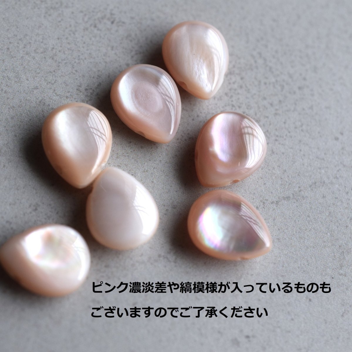 画像2: SALE30％OFF・人気再入荷！【限定数のみ】桜カラー　ピンクシェル　ペアシェイプ　サージカルステンレスフックピアス  (2)