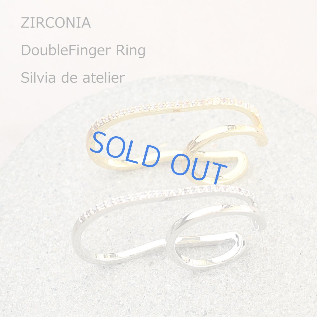 画像1: 残り各1【限定販売】煌めく　ジルコニア　ダブルライン　二本指リング（指輪） (1)