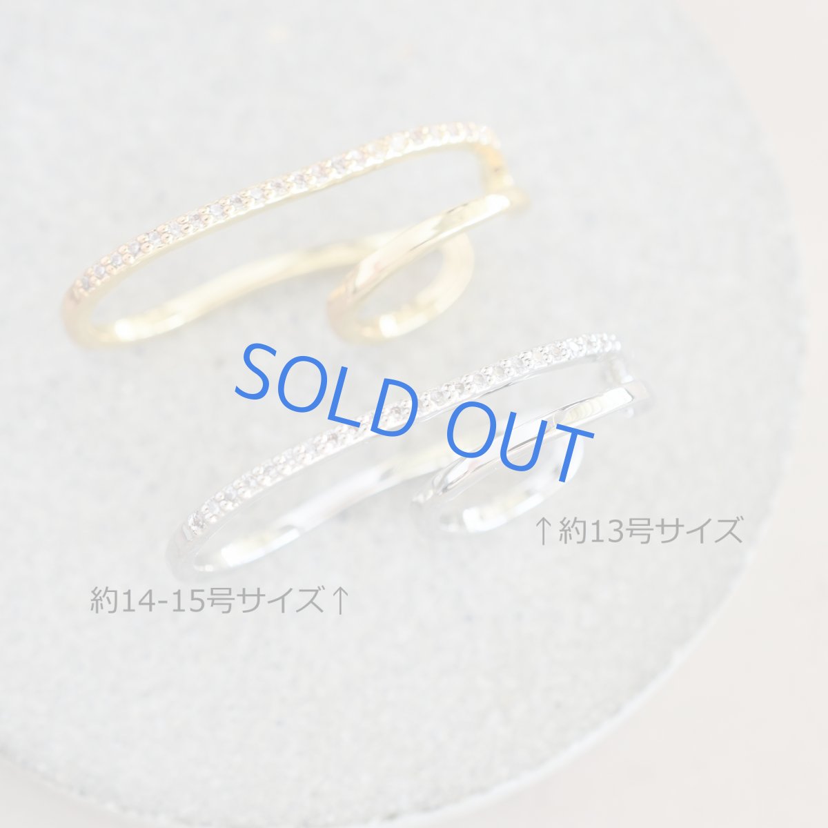 画像3: 残り各1【限定販売】煌めく　ジルコニア　ダブルライン　二本指リング（指輪） (3)