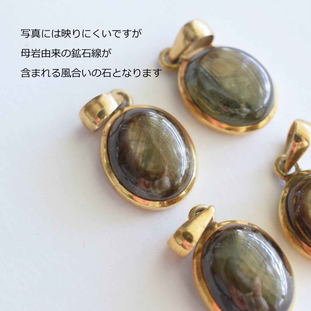 画像5: 訳あり【残り3・L】超希少石！　ケニア産ゴールドシーンサファイア　カボション　約50cmサージカルステンレスネックレス (5)