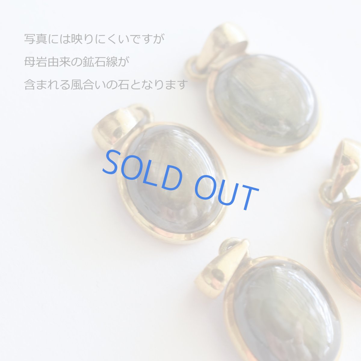 画像5: 訳ありSALE【S5のみ】超希少石！　ケニア産ゴールドシーンサファイア　カボション　約40cm　サージカルステンレスネックレス (5)