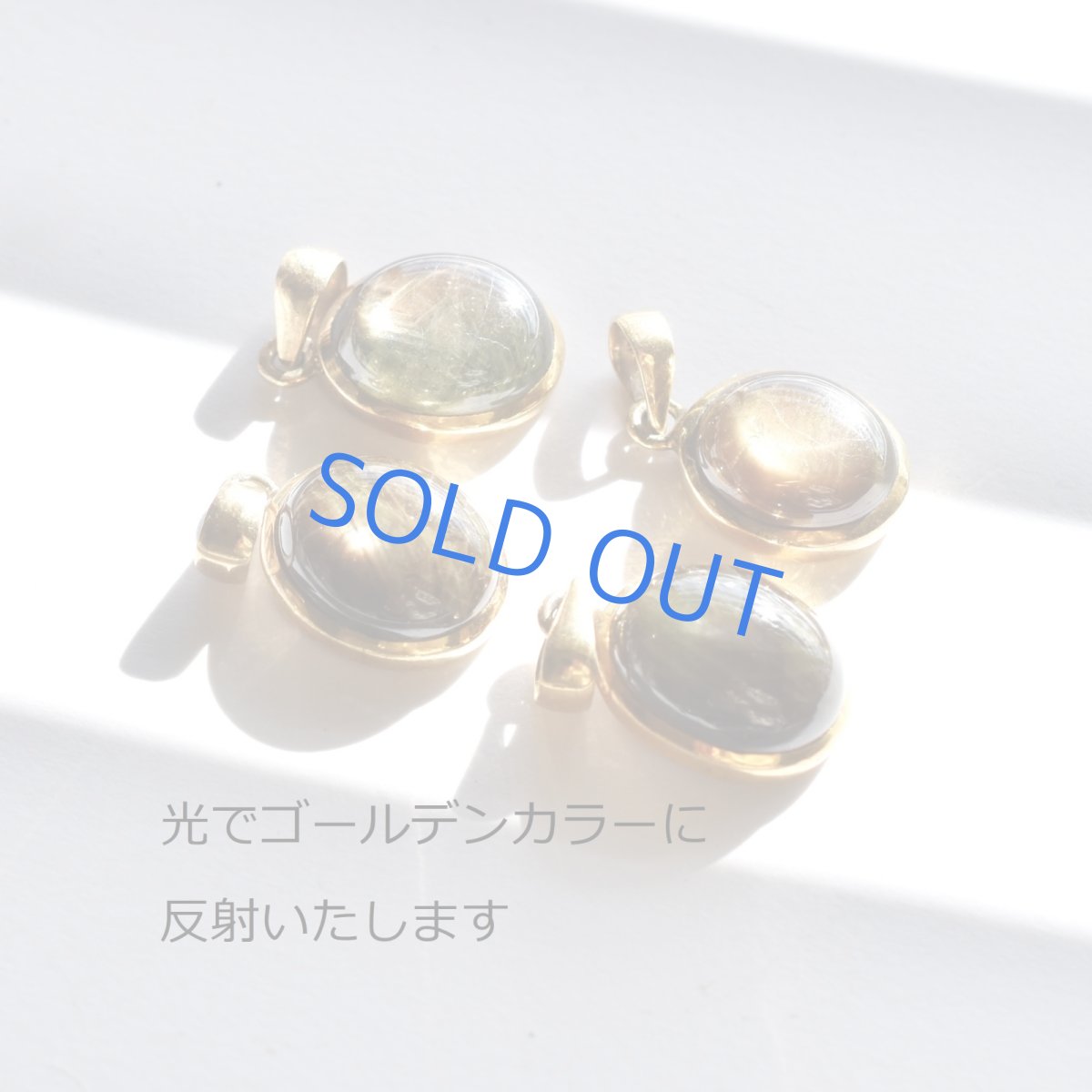 画像3: 訳ありSALE【S5のみ】超希少石！　ケニア産ゴールドシーンサファイア　カボション　約40cm　サージカルステンレスネックレス (3)