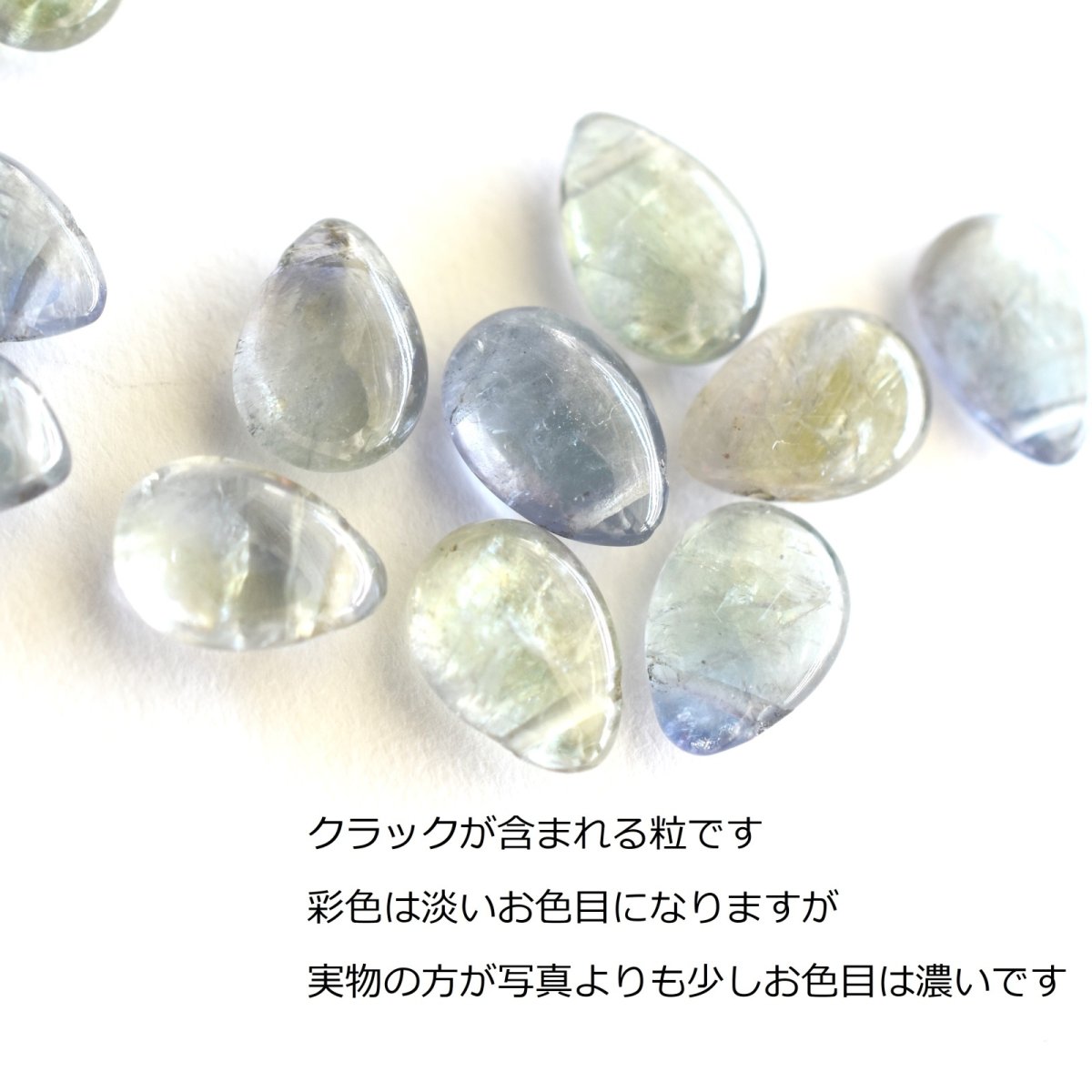 画像4: 冬の新作【各1点もの・選べる】水彩のような希少色♪ グリーンタンザナイト バイカラー サージカルステンレスネックレス  (4)