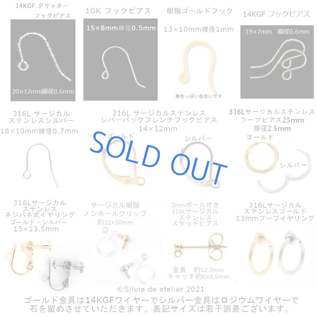 画像10: 訳あり【イヤリング変更可】星型　シトリン　スターカット　サージカルステンレスフックピアス  (10)