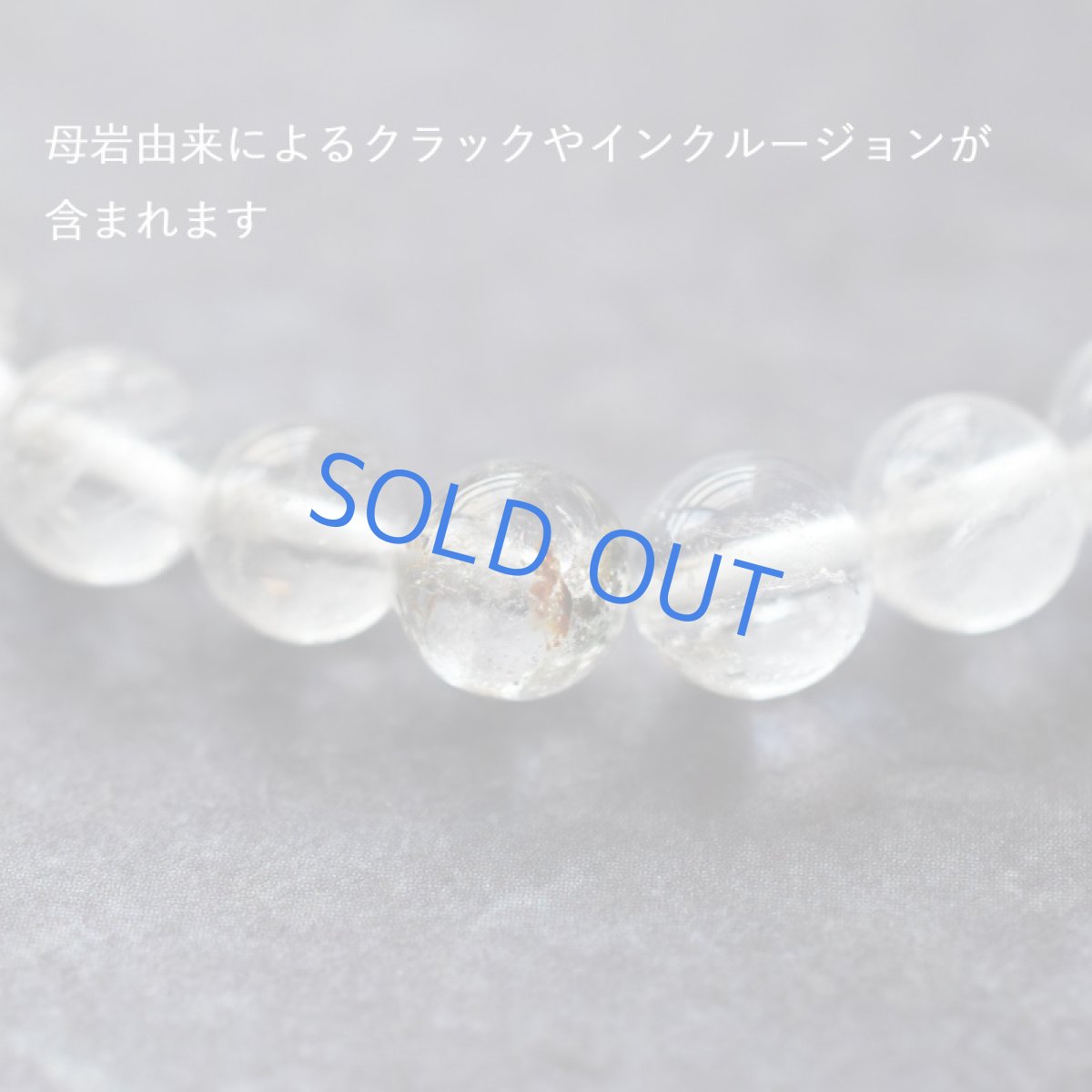 画像4: 【残り1・クリア】日々のお守りに♪　ヒマラヤ山脈　パールヴァティー渓谷産　マニカラン水晶ブレスレット  (4)