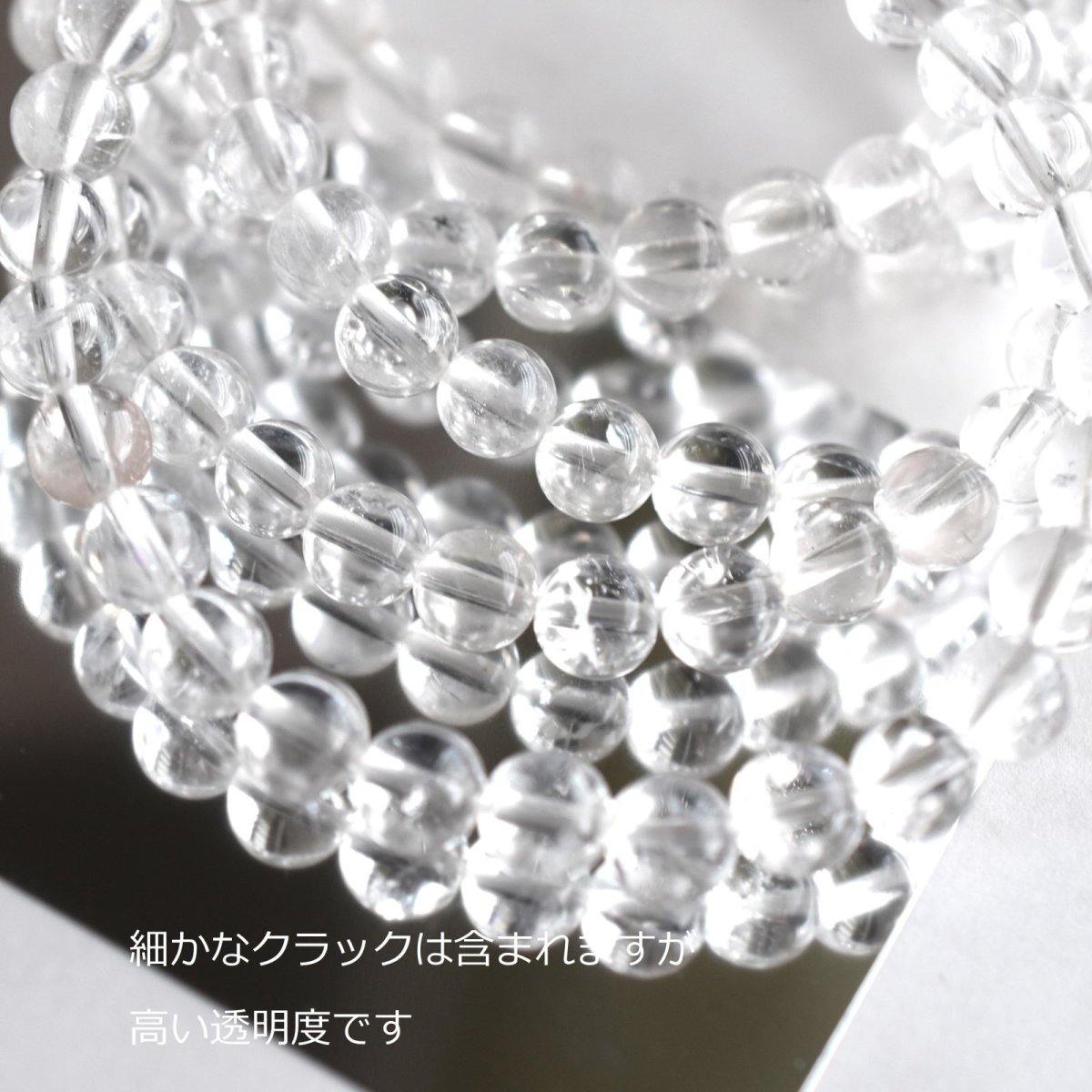 画像7: 【残り1・クリア】日々のお守りに♪　ヒマラヤ山脈　パールヴァティー渓谷産　マニカラン水晶ブレスレット  (7)