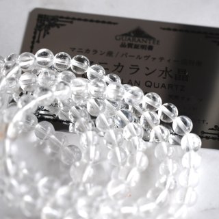 日々のお守りに♪【残り1・SNOW】ヒマラヤ山脈 パールヴァティー