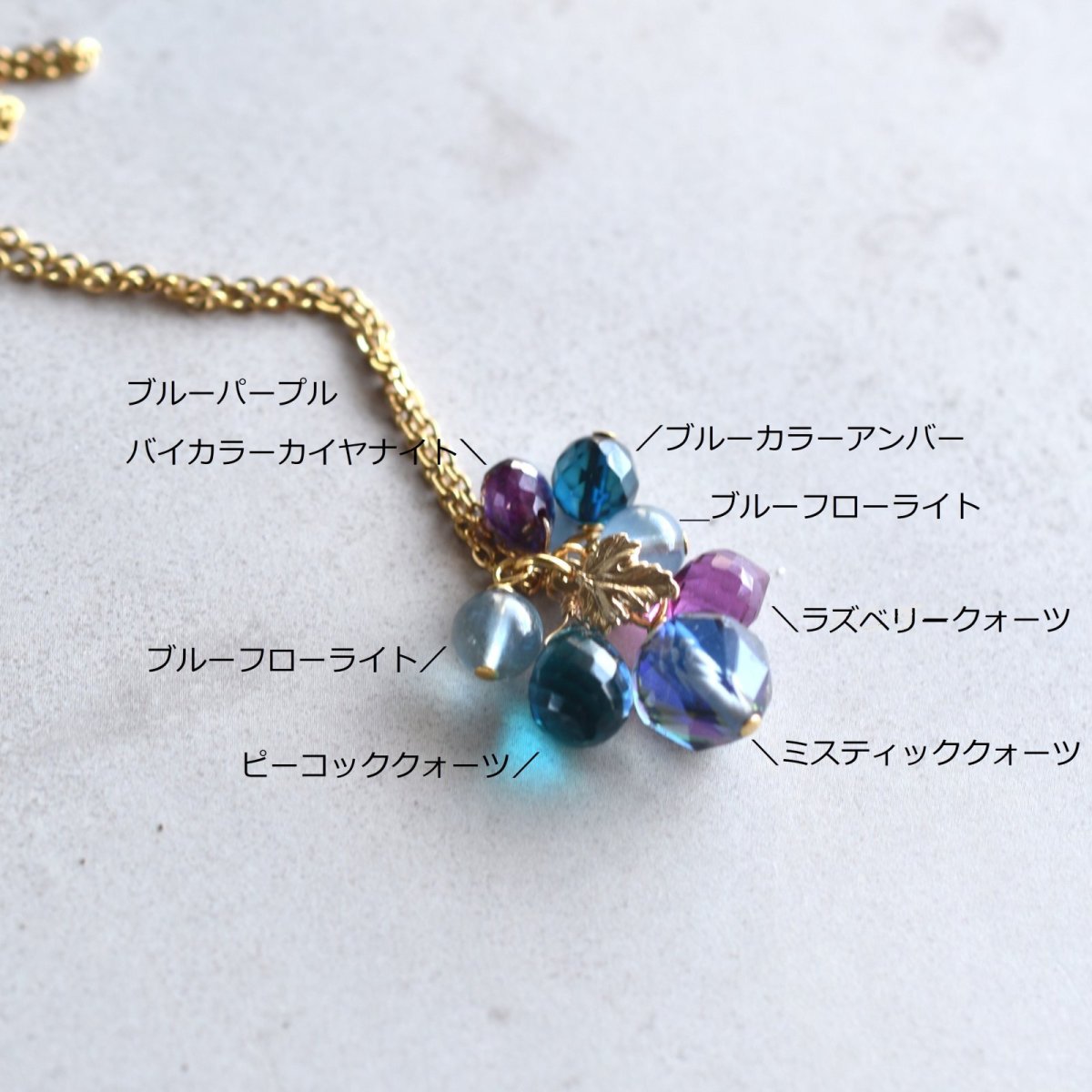 画像2: 春の新作  凍結の朝 冬の実り ミスティッククォーツ 天然石チャーム サージカルステンレスネックレス50cm  (2)