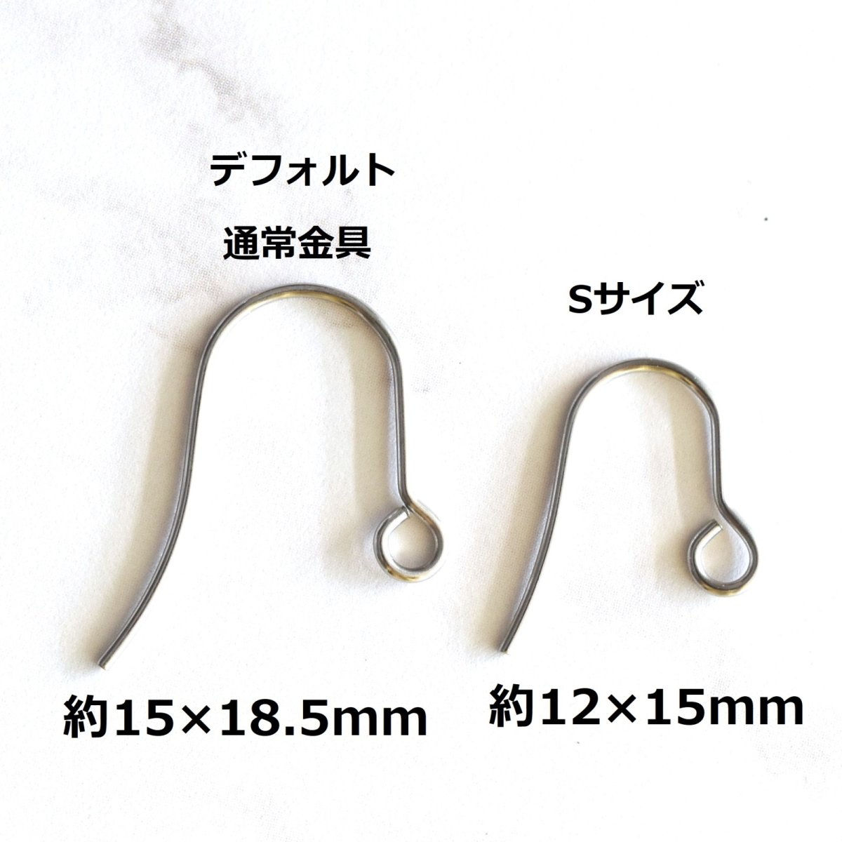 画像3: フープイヤリングデザイン変更！【変更用カート】EARパーツ金具変更カート（パーツ販売不可） (3)