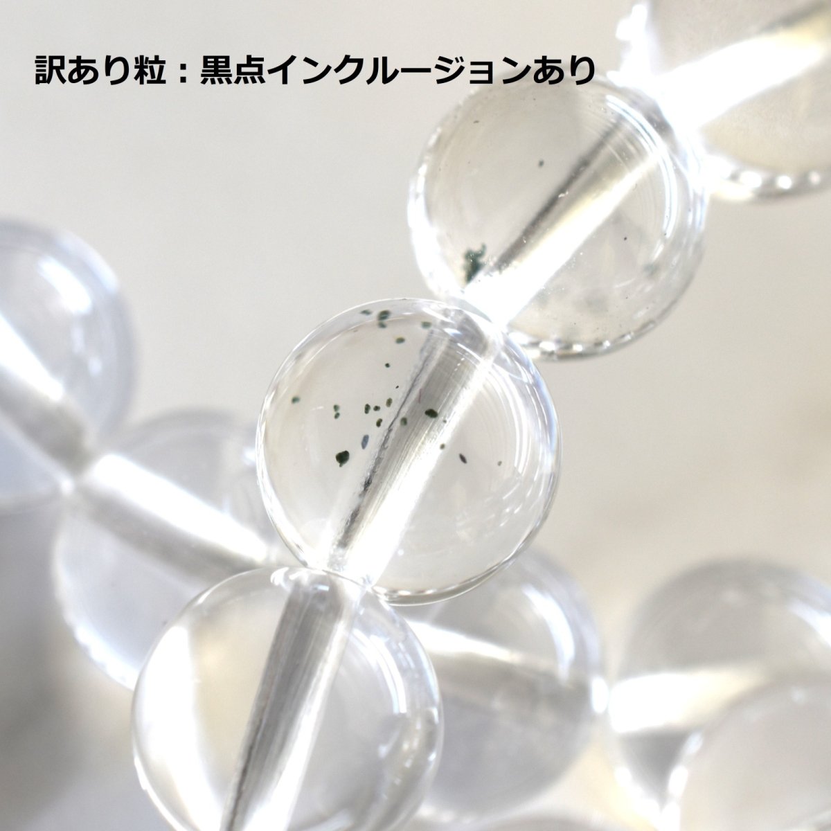 画像4: 春の新作【残り2・お守り】エンジェルラダークォーツ　クリア　丸珠　数珠ブレスレット  (4)