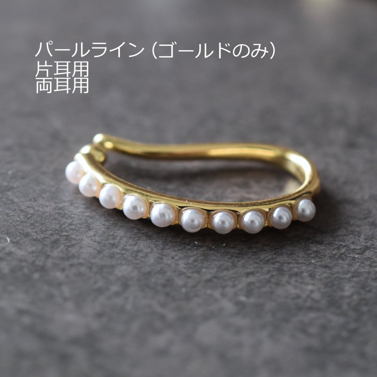 画像16: 新金具追加【片耳・選べる】桜の花びら ひらひら イヤーカフ(ピンクカルセドニー)  (16)