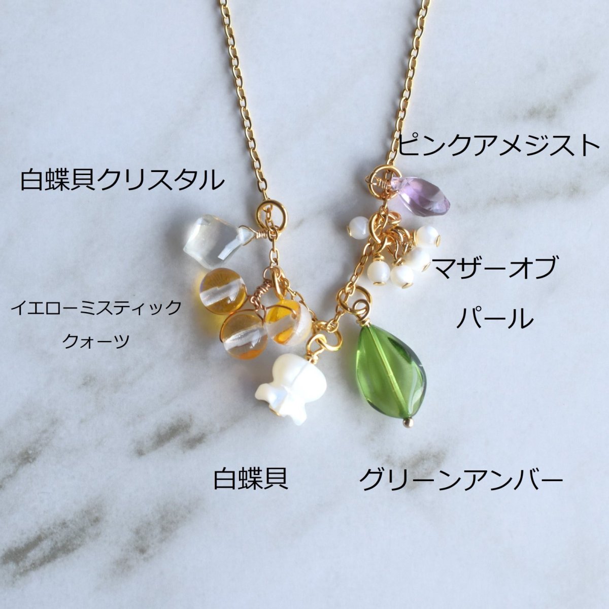 画像2: 春の新作【限定数のみ】すずらん　大粒グリーンアンバー　6種チャーム　セット　サージカルステンレスネックレス　40cm　  (2)