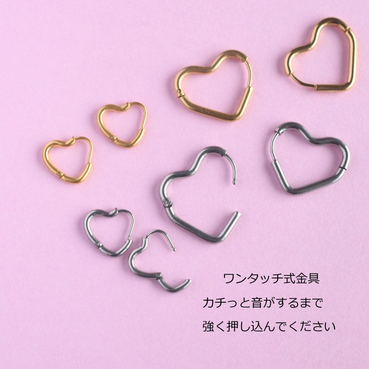 画像10: 春の新作【金属アレルギー対応・選べる】オープンハート　フープピアス　サージカルステンレス  (10)