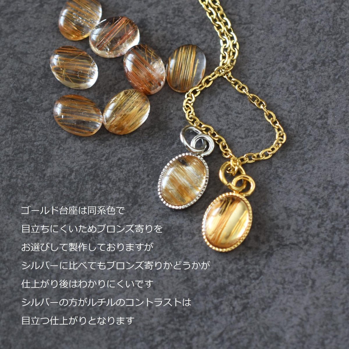 画像5: 春の新作【イヤリング変更可】ゴールドルチルクォーツ ミニカボション サージカルステンレスフックピアス  (5)