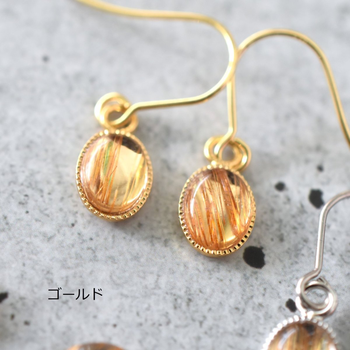 画像3: 春の新作【イヤリング変更可】ゴールドルチルクォーツ ミニカボション サージカルステンレスフックピアス  (3)