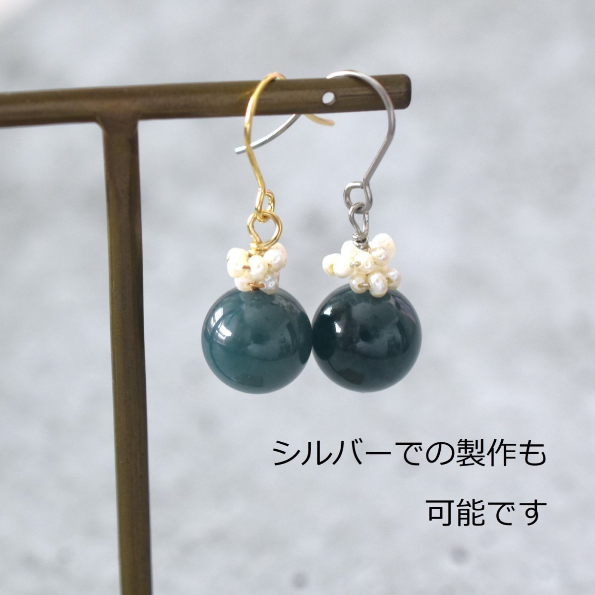 画像4: 春の新作【イヤリングへの変更可】希少！　グアテマラ産　マンサーノ翡翠　サージカルステンレスフックピアス　  (4)