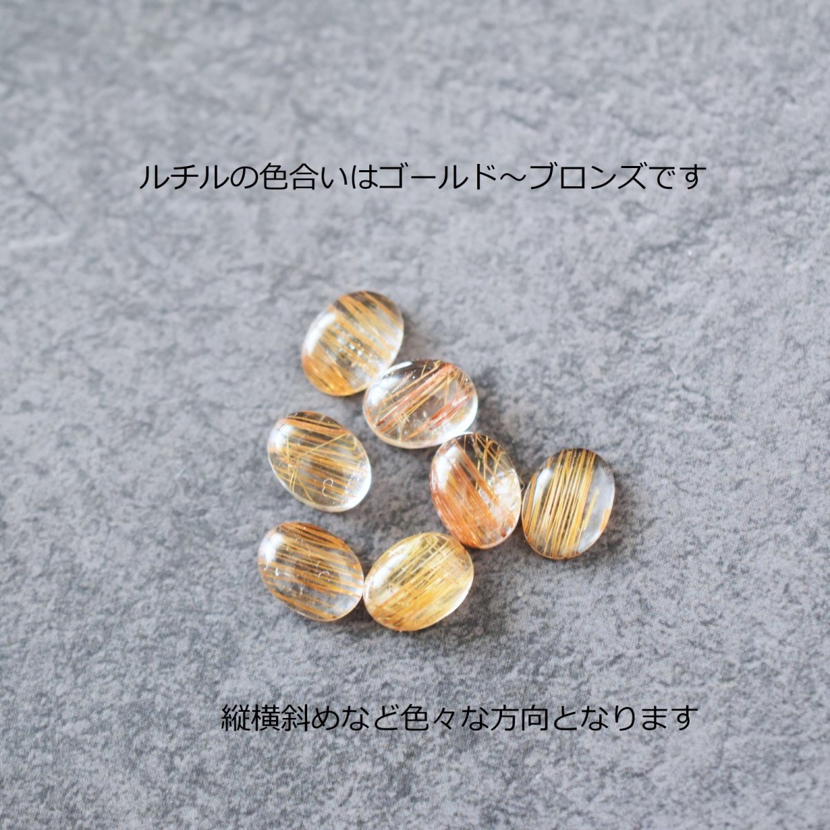 画像2: 春の新作【イヤリング変更可】ゴールドルチルクォーツ ミニカボション サージカルステンレスフックピアス  (2)