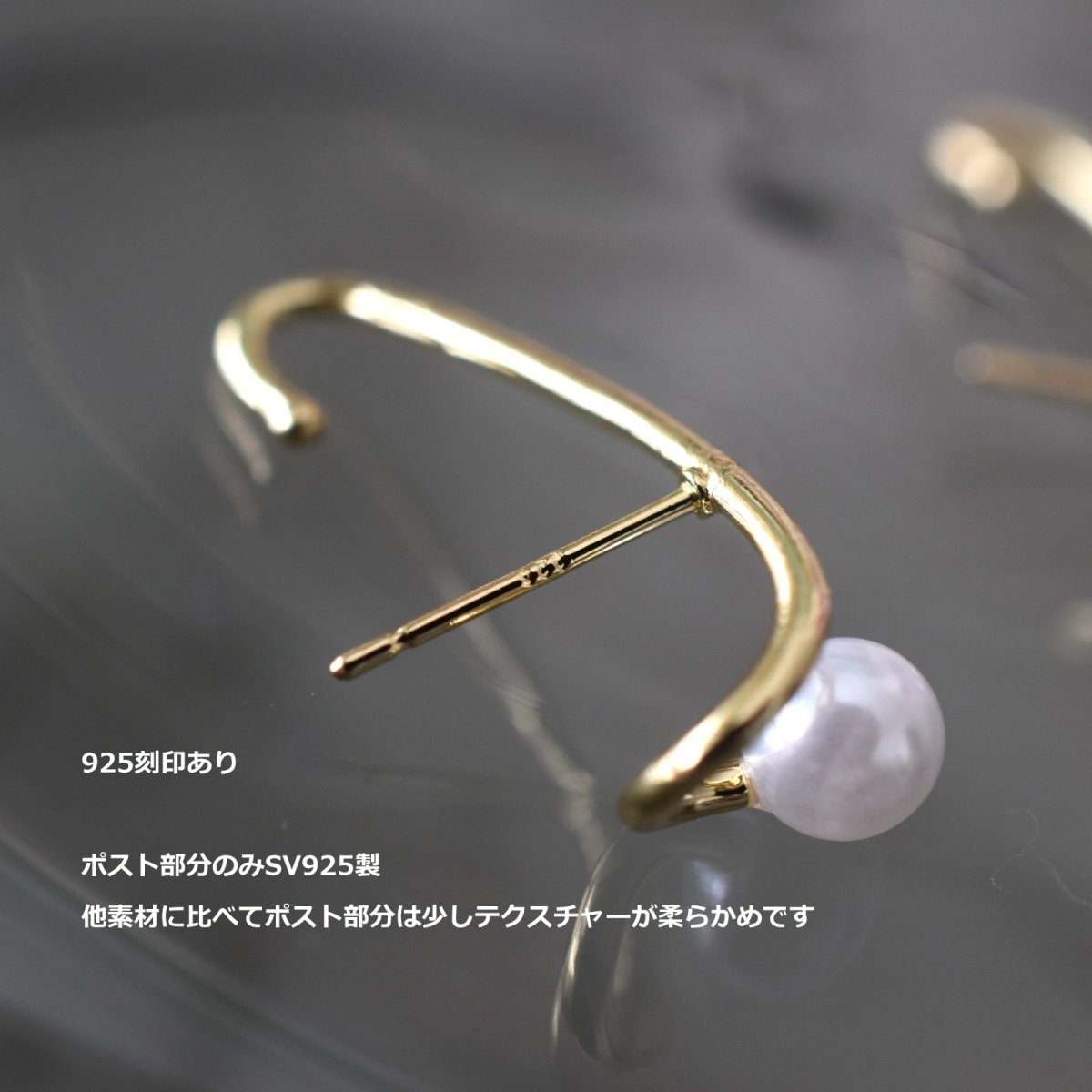画像5: 春の新作【金属アレルギー対応・限定5】小さな パール カフデザイン SV925スタッドピアス  (5)