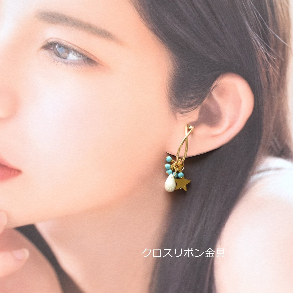 画像22: 夏の新作【金具選べる・片耳】夏チャーム！　ラリマー　ターコイズ　6種　天然石チャーム　セット　イヤーカフ  (22)