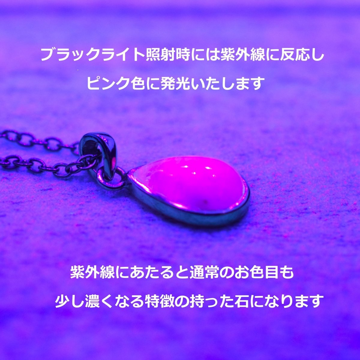 画像8: 夏の新作【各1点もの】希少石! パキスタン産 ハックマナイト ペンダント サージカルステンレス40cmネックレス  (8)