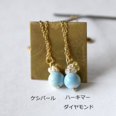 画像3: 夏の新作【限定数のみ】希少石！　ブルー×レモンイエロー　アラシャンアゲート　サージカルステンレス40cmネックレス (3)